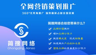 重庆网络公司分享 g3云推广和seo优化的区别